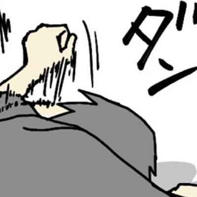 ひホ@🔞企画参加用さんのプロフィール画像