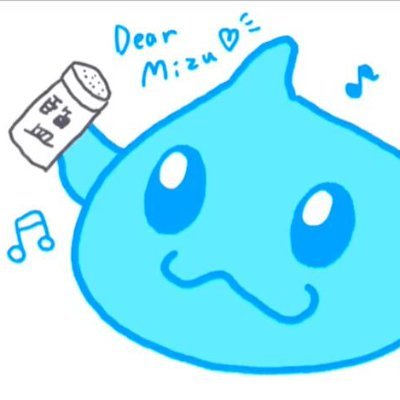 來世願做 Mizu Aさんのプロフィール画像