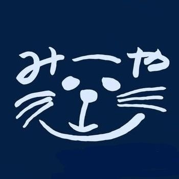 ゲーム【エペ🎭/荒野/原神/モンスト/etc…】
アニメ/バイク/お猫/音楽/とか色々好きです👍
フォローは出来るだけ返しますd(˙꒳​˙* )
気軽に絡んでください😎