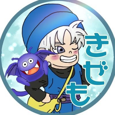 きぜもさんのプロフィール画像