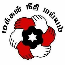 MNM Nanbargal (Friends of MNM) is a official handle of Makkal Needhi Maiam UK/EU.