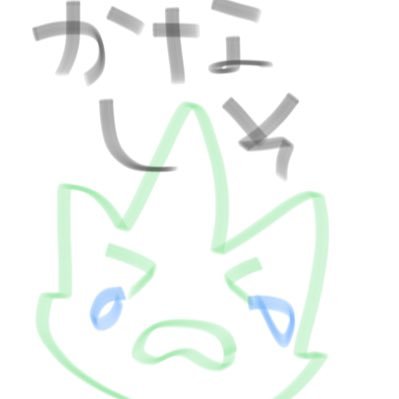 しそちゃんさんのプロフィール画像