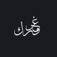 غـرورك(@ghoroork_) 's Twitter Profile Photo