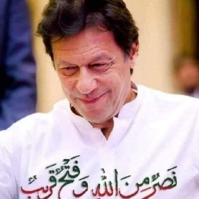 AhmedBi13079599's profile picture. Pakistan zindabad