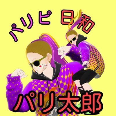 太郎大根🌾さんのプロフィール画像