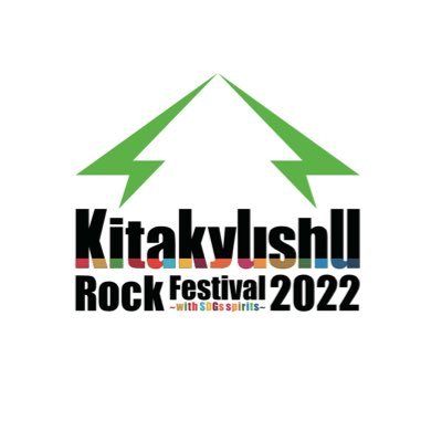 Kitakyushu Rock Festival 2022 with SDGs spirits 2022.9.24 sat @ミクニワールドスタジアム北九州