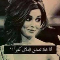 بنت هيثم (@daodo202) Twitter profile photo