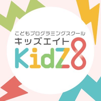 プログラミング教育で世界をつなぐ✨
沖縄発の #こどもプログラミング教室 です✨
沖縄県内で４教室✨200名以上の生徒さんにご参加いただいてます！
#首里 ／ #真嘉比 ／#小禄 ／  #泡瀬 教室！

▼無料体験申込みはLINEから▼
https://t.co/5d5kVGoTha