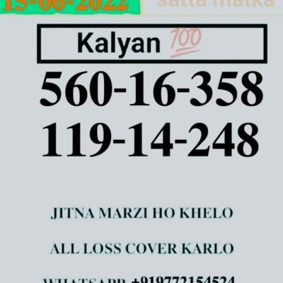 ALL GAME AVAILABLE
👉 KALYAN DAY /MILAN DAY/TIME BAZZAR👈
👉FIX VIP GAME AVAILABLE 👈
👉FIX OPNE FIX JODI👈
👉 WHATSAPP 9024520017👈
👉 WHATSAPP 9024520016👈