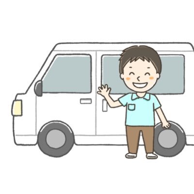 hack_taxi's profile picture. ふじみ野市、川越市を拠点に民間救急サービス、介護タクシーしてます。365日24時間営業。週一で野球とバスケットボールやってます⚾️誘ってください笑