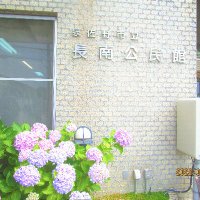 泉佐野市立長南公民館 (@chonankouminkan) 's Twitter Profile Photo 泉佐野市立長南公民館 (@chonankouminkan) 's Twitter Profile Photo