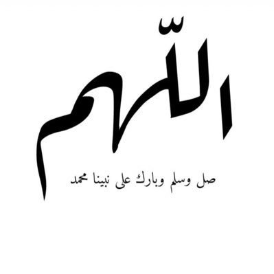 qqwwee1332's profile picture. لا إله الا الله