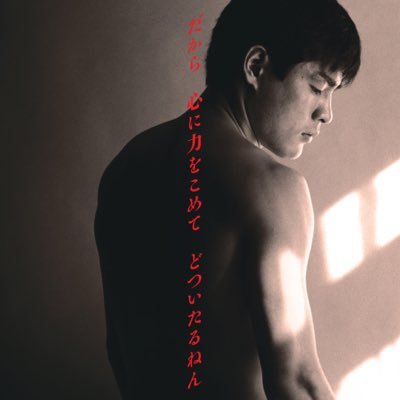 映画『AKAI』公式 (@akai_movie) / Posts / X