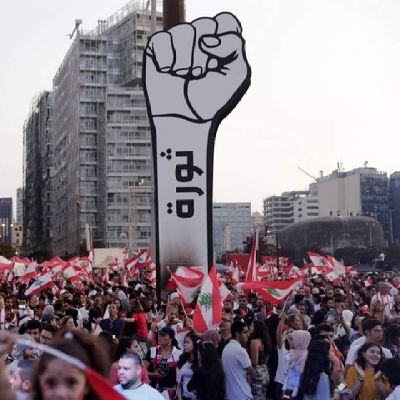 لبناني منذ الولادة🇱🇧 ... ضد كلن يعني كلن✊🏻 ... ثورة ١٧ تشرين ثورة الشعب❤️...بمحي كتير... بحكي ضميري قبل سياسة ... الاخلاق اهم  ولو ضد بعض بالسياسة