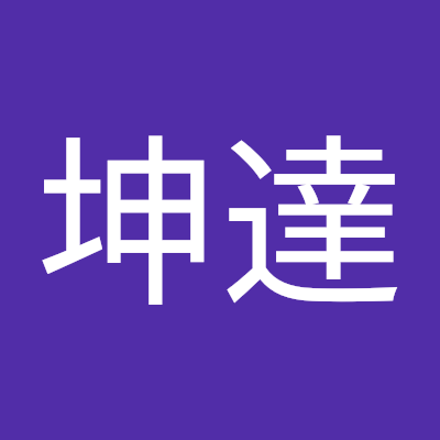 呆希