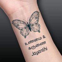 Jayanthi Teacher (@jayanthiteache1) 's Twitter Profile