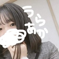 ももか★ｐ活・貢ぎ奴隷・セックス・チン凸・北海道・札幌(@mo0m00y4) 's Twitter Profile Photo