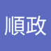 宋順政 (@songshunzheng1) Twitter profile photo 宋順政 (@songshunzheng1) Twitter profile photo