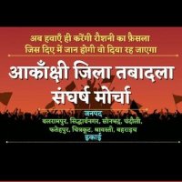 Anilpandey.Amethi (@anilpandeyamet1) 's Twitter Profile