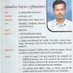 GOVIND SINGH (@govinds85821721) Twitter profile photo GOVIND SINGH (@govinds85821721) Twitter profile photo