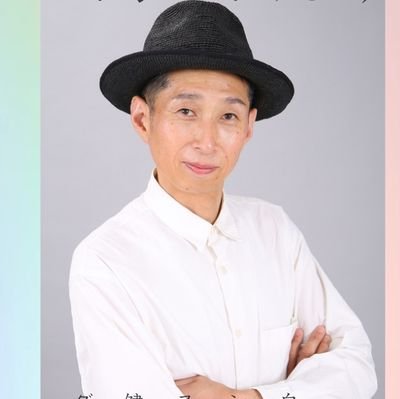 ファスティングで全てをシンプル・スマートに。/300人以上の方へファスティングを指導/【ヘビースモーカー】【暴飲暴食】【85kg】で2度の大腸ポリープ手術のどん底な生活➡ファスティングで健康・人間関係・仕事全てが好転し、体重も50kgに(普段は60〜55kg)/妊活により子ども3人/花粉症などのアレルギーが全て完治