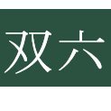 のに 銀河英雄戦運営 (@noni202015) 's Twitter Profile Photo のに 銀河英雄戦運営 (@noni202015) 's Twitter Profile Photo