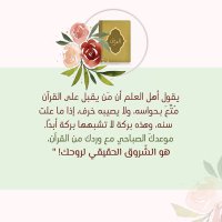 تزوّد ✨ (@tazawad_5) 's Twitter Profile