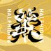 HalfHiding | Sold Out (@halfhidingnft) Twitter profile photo HalfHiding | Sold Out (@halfhidingnft) Twitter profile photo