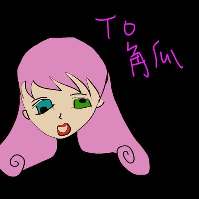 蘇飛雪さんのプロフィール画像