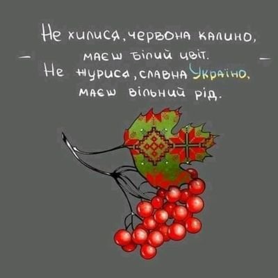 Боже бережи Україну!🙏💙💛