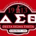 Gwinnett County DST (@GwinnettDST) Twitter profile photo