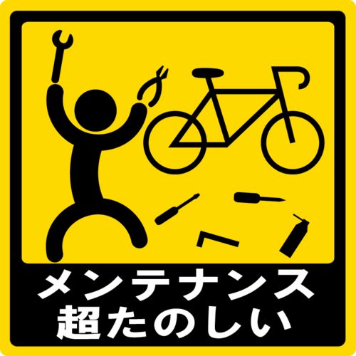 いつも眠い男。聴覚障害のサラリーマン。色々あるけれど、楽観的に生きてます♪(￣ー￣)ゆるーいオタク気質アリ。絡んでくれると喜びます(笑)