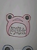 トトメスさんのプロフィール画像