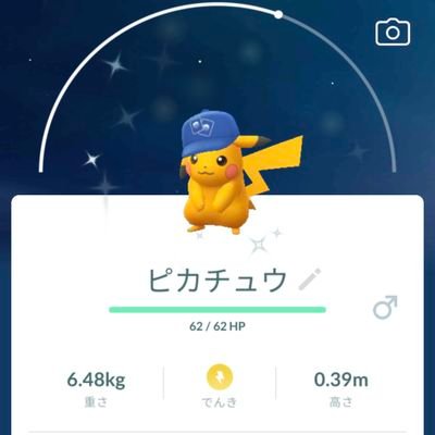 ポケモンgo。愛知県、まったりなのでLv43から上がりませんがよろしくお願いします。懸賞アカでもある。
#Pokemon GO　#懸賞