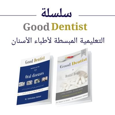 GoodDentist8's profile picture. 📘 أشهر سلسلة تعليمية لأطباء الأسنان

our number 💬📞 
+201023764387
(Whatsapp+phone)

🔗 follow on instagram 📨
https://t.co/zbYnjboc5j