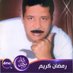 عامر محمد (@amrmhmd13395010) Twitter profile photo