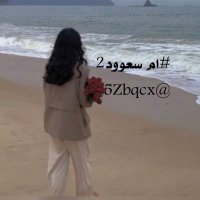 ام سعود (@5zbqcx) 's Twitter Profile