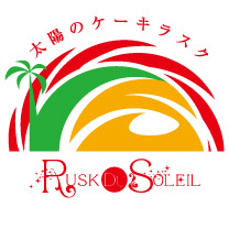 宮崎初、ラスク専門店【ラスク・ド・ソレイユ】です。
イチオシのとろけるケーキラスクから、ちょっと変わったおつまみラスク、多数取り揃えております♪twitter限定セールや新商品・入荷情報等ツイートしていきます☆ちなみに中の人は店名のスペルを間違える程アレな人です。笑【OPEN10:00～19:00不定休】