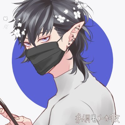 Just A Vtuber With An Ego

PFP: Morotsuyoshi