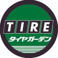 タイヤガーデン花巻 (@tghanamaki) Twitter profile photo