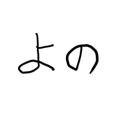 15年間くらいさいたま市に住んでいます〜