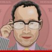 Chichilo Moncalier (@moncalierivan) 's Twitter Profile