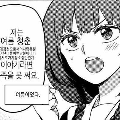 돌쇠さんのプロフィール画像