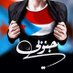 نشوان الحميدي (@alhumaidy2009) Twitter profile photo نشوان الحميدي (@alhumaidy2009) Twitter profile photo