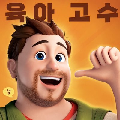 샘해밍턴 Sam Hammington