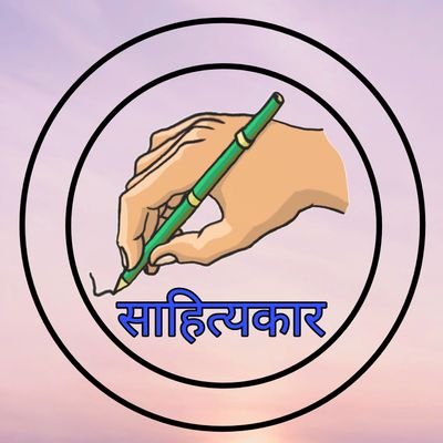 हिंदी व उर्दू रचनाओं के लिए फॉलो करें ✍️✍️