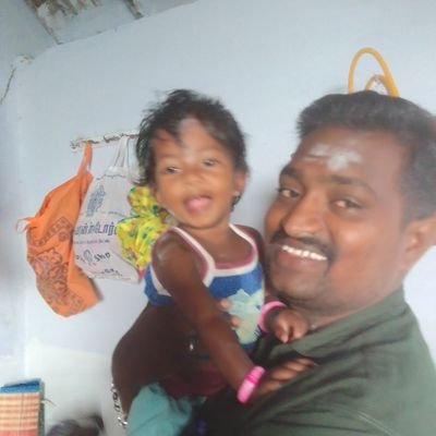 யார நீங்க