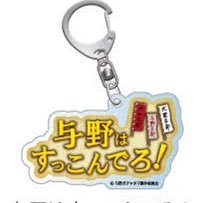 与野に引っ越すことになりました。これまで同様地域情報・小ネタが中心かと思います。中の人→@udha37