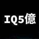 メンエスを通じて自分を見つめ直す哲学アカウント。自分からフォロー/フォロバのお礼は送っていませんが、めっちゃ喜んでいます。
