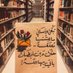 عَــائِــشُ🌿 (@miss11AH) Twitter profile photo